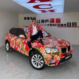 朋鑫兄弟二手车【胖子金】