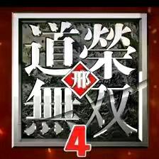 四国军棋直播-邢道荣上将2