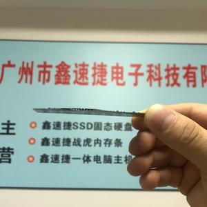 广州鑫速捷固态内存--工厂