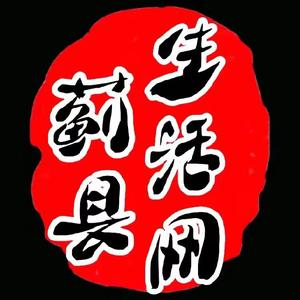 蓟众网络（蓟县生活网）