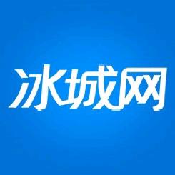 冰城网