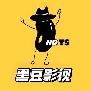 黑豆影视观察