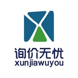 询价无忧网