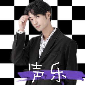 晓柯老师声乐课