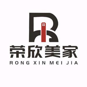 荣欣美家