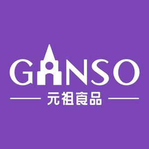元祖食品GANSO