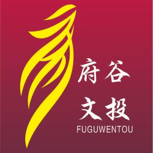 府谷文投官方账号