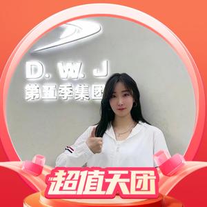 墨琼-30年服装品牌代工