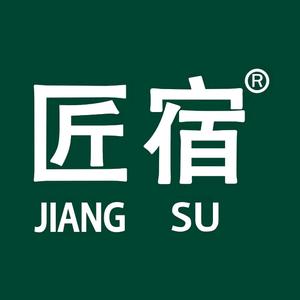 衡阳匠宿旧房翻新