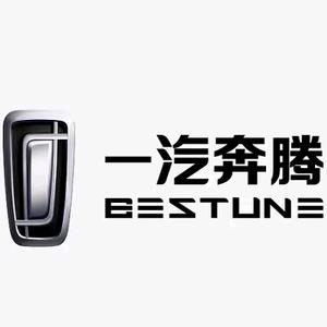 一汽奔腾江西瑞腾4S店