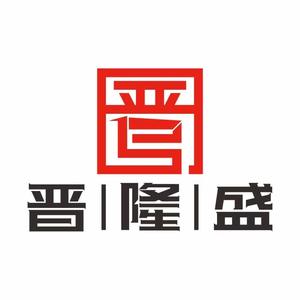 福建晋隆盛 灌浆料/修补料/高延性混凝土