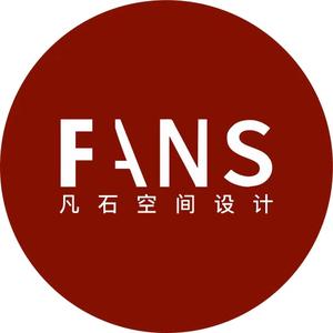 凡石空间设计