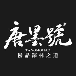 唐墨號茶叶～黄掌柜