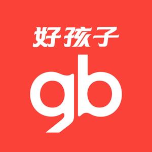 gb好孩子好孩子(中国)零售服务有限公司