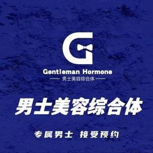 Gentleman珠海绅士男士美容综合体