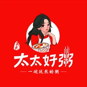 太太好粥招商总部