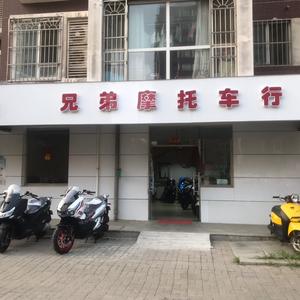 北京残疾车定点服务中心东铁营桥南兄弟车行