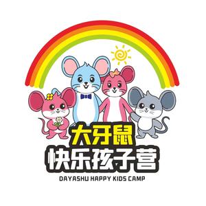 大牙鼠快乐孩子营