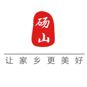 砀山在线