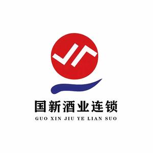 国新酒业连锁