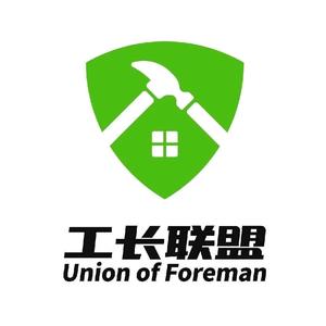 呼市装修工长联盟