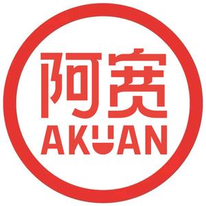 阿宽官方旗舰店