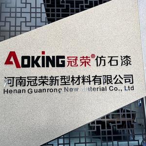 冠荣仿石漆生产厂家