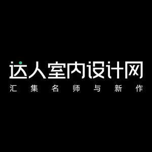达人室内设计网