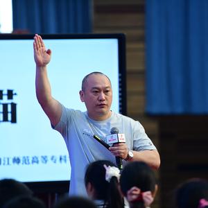 何捷老师公开课