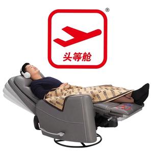 芝华仕头等舱官方贵族直播间