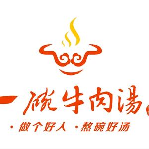 (原尚草)蒙城牛肉汤馆