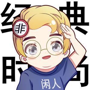 飞社长