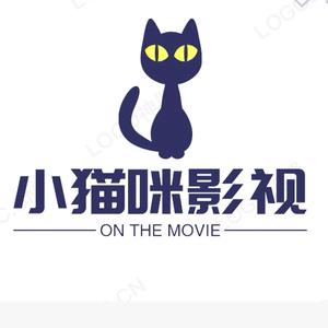 小猫咪影视