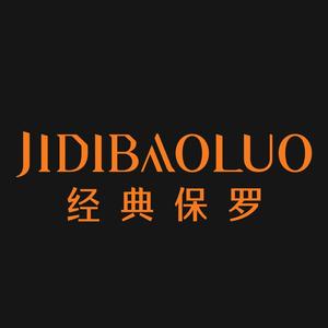 经典保罗男装（官方账号）