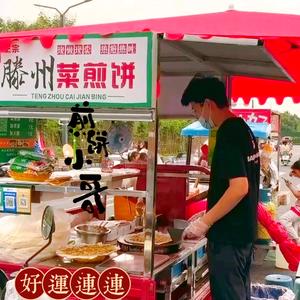 煎饼小哥哥的日常