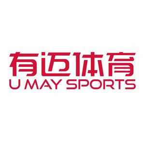 有迈体育
