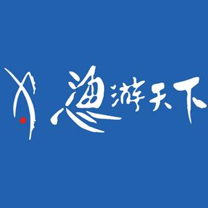 大连市西岗区渔游天下钓具商店