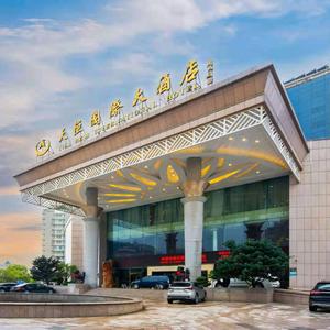 浙江天恒国际大酒店