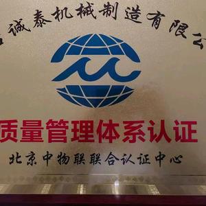 乐恒悦源机械制造厂（主页有内容）