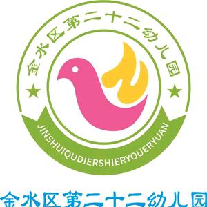 金水区第二十二幼儿园