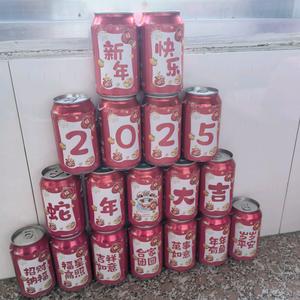 奋勇拼搏的男人