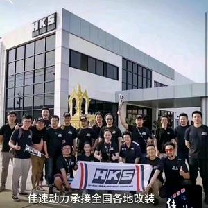 安若特-HKS机械增压