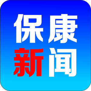保康融媒