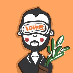 low君