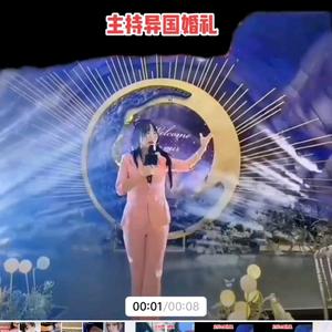 石门主持人高妹（单身）