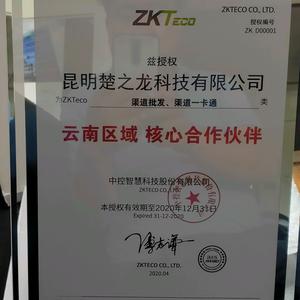 海康大华熵基云南安防批发中心