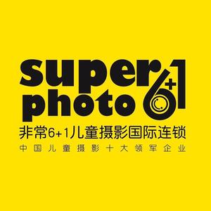 厦门非常六加一儿童摄影