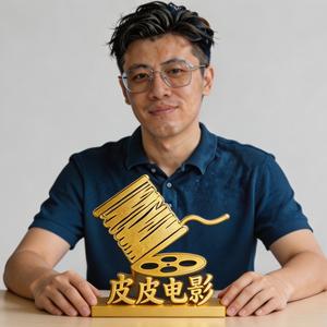 皮皮电影