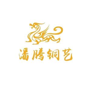 铜艺制品铜装饰工程-潘腾铜装饰