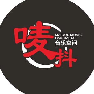 唛抖Livehouse南京